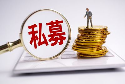 600亿顶流周应波去向已定!在上海创办私募,持股47%为最大股东