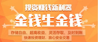 上海海铂投资发展打造互联网金融行业新标杆