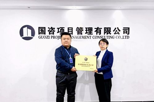 年均增长率达20 ,国咨管理创建中国特色新型高端智库