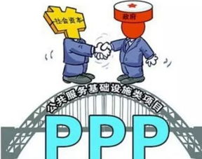 国务院督查 地方ppp项目为国企量身定做